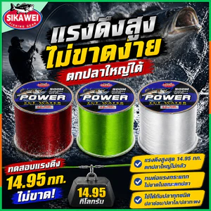 Sikawei สายตกปลาไนล่อนซุปเปอร์แข็งแรงทนต่อการสึกหรอ 2LB - 40LB 500M / 100M สายไนล่อนญี่ปุ่น