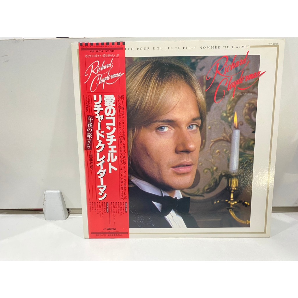 1LPVinyl Records แผ่นเสียงไวนิล Richard Clayderman Love Concert//Richard Clayderman Love Concert (J1