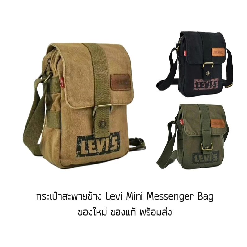 กระเป๋าสะพายข้าง Levi Mini Messenger Bag ของใหม่ ของแท้ พร้อมส่งจากไทย กระเป๋าลีวายส์ กระเป๋าสะพายลีวายส์