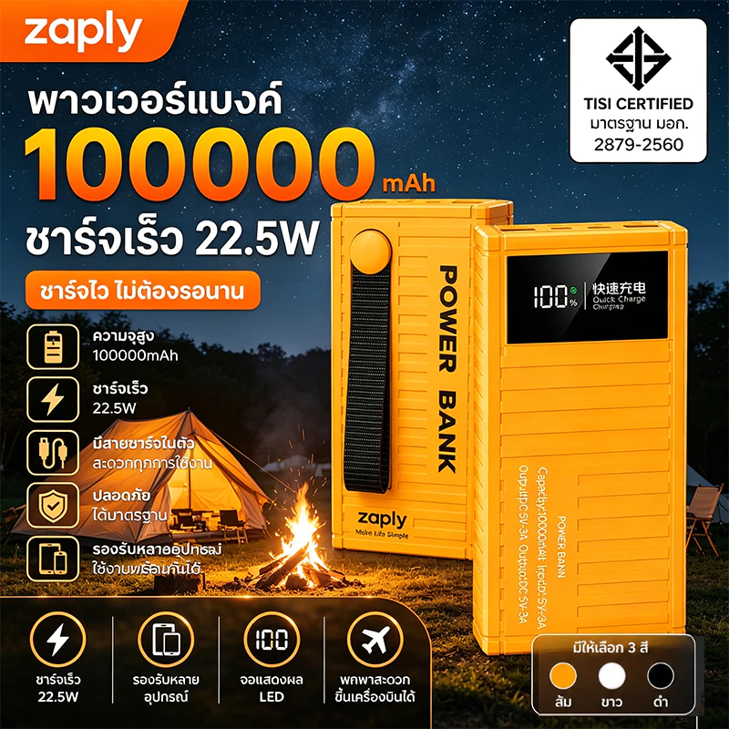 พาวเวอร์แบงค์ 100000mAh ชาร์จเร็ว 120W Powerbank Fast Charge Type C รองรับ4เครื่อง เพาวเวอร์แบงค์ แบตสำรอง