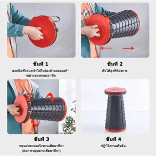 เก้าอี้พลาสสติกเเบบพกพาง่าย น้ำหนักเบา ปรับนั่งได้หลายระดับ พร้อมส่ง 3 สี