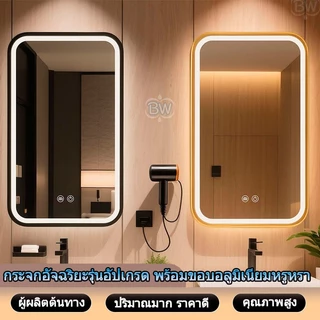 กระจกห้องน้ำติดผนังแบบกรอบอะลูมิเนียมอวกาศรุ่นอัปเกรด พร้อมฟังก์ชันอื่นๆ อีกมากมาย และมีหลายขนาดให้เลือก