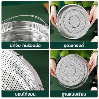 PINMU ตะแกรงนึ่งอาหาร ขนาด22.5/24.5CM ตะกร้าผลไม้ ตะแกรงล้างข้าวสาร ถาดรองนึ่งอาหาร 3IN1
