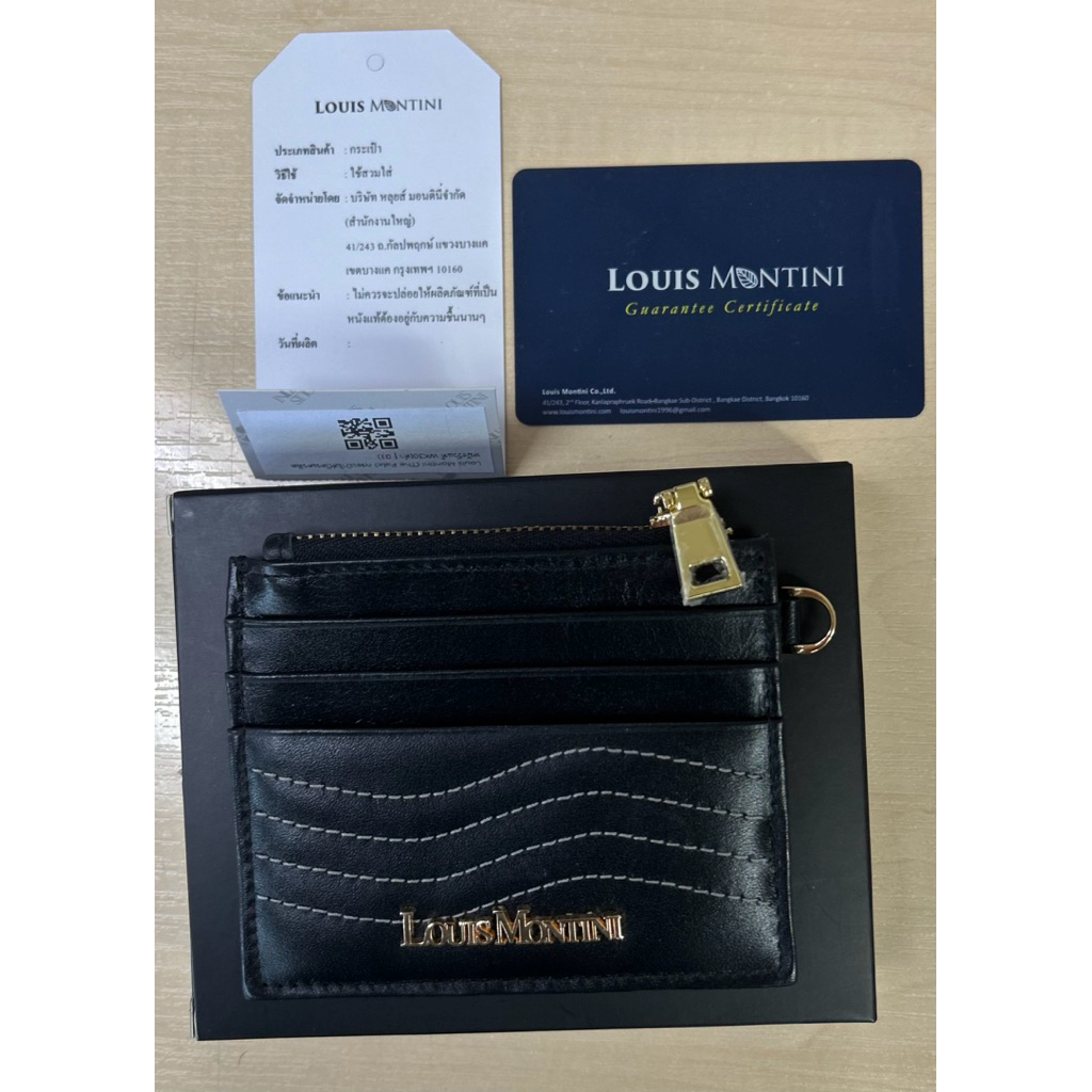 กระเป๋าใส่เหรียญและบัตร Louis Montini แท้💯มือ 2