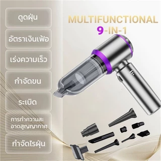 【รับประกัน 5 ปี】เครื่องดูดฝุ่นในรถ แรงดูดสุดแรง1600000Pa 💨 ที่ดูดฝุ่นในรถ เครื่องดูดฝุ่นไร้สาย