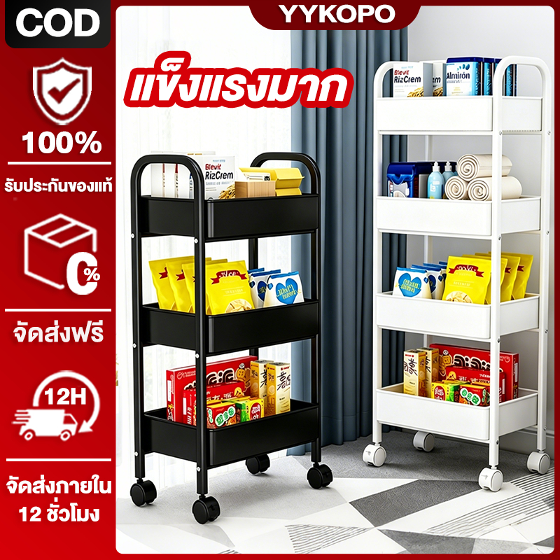 ชั้นวางของในครัว ชั้นวางของพลาสติก PP รถเข็นเก็บของ มีล้อเลื่อน ปลดล็อคได้ พลาสติก ABS ชั้นวางของ ชั้นเก็บของในครัว