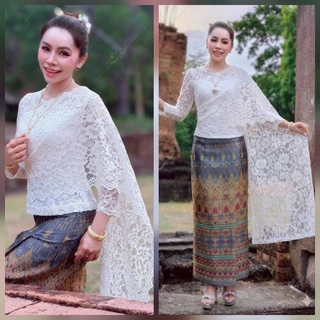 เสื้อลูกไม้แต่งสไบ ใส่ออกงานได้ทุกโอกาส