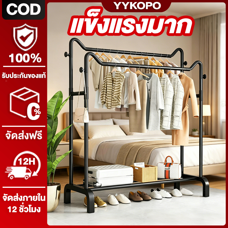 ราวตากผ้า ราวแขวนผ้า ราวแขวนเสื้อผ้าบาร์คู่ พร้อมชั้นวางของและตะขอแขวนเสื้อแขวนหมวก แขวนเสื้อผ้าขาย