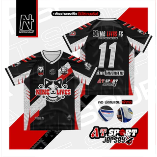 เสื้อกีฬาพิมพ์ลาย A T SPORT รุ่น A T Nine lives ไหล่สโลป คอวี ใส่เที่ยวและออกทริปใส่เป็นกลุ่ม ผ้าไมโครหน้าเรียบ