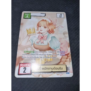 การ์ดโปรโม Battle of Talingchan