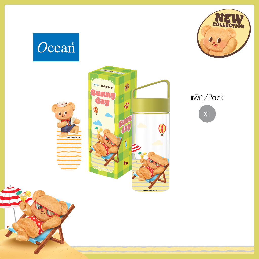 [Ocean x Butterbear] ขวดน้ำ BUTTERBEAR ACID GREEN BOTTLE 380 ML.