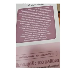 BLAHMBOOH REFRESHING TREATMENT AND CLEAR PORE MICRO ESSENCE บลาห์มบูห์ น้ำตบไมโครเอสเซนส์ ขนาด 100 ml