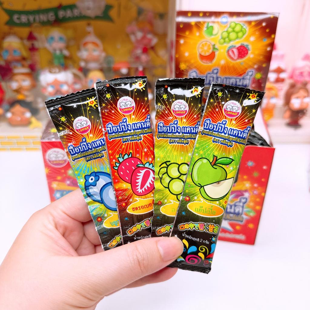 เป๊าะเเป๊ะผลไม้ 4 รส 1 กล่อง 65 ชิ้น