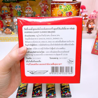 เป๊าะเเป๊ะผลไม้ 4 รส <1 กล่อง 65 ชิ้น>