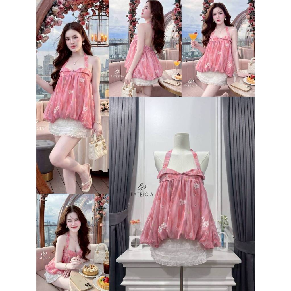 •PATRICIA• PRC 83393 Set 2ชิ้น เสื้อ+กระโปรง🔥 ตัวเสื้อเป็นทรงเกาะอก ตรงสายทำเป็นสายผูกคอ