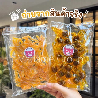 🥭 มะม่วง/มะขาม คลุกน้ำตาล🙏🏻ขั้นต่ำ2ห่อ คละได้