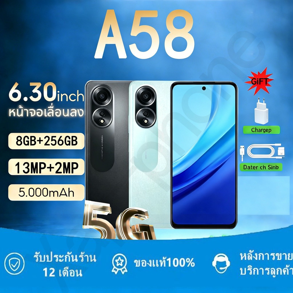 สินค้าพร้อมส่ง OPPO A58 RAM8   ROM 256GB Helio G85  A38 4/128 Helio G85 แบต 5,000 mAh ชาร์จไว