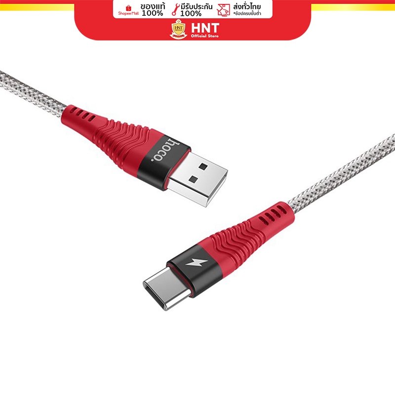 [Clearance sale] Hoco รุ่นU32 ของแท้ พอร์ต For Micro สายถักด้วยเหล็ก ทนทาน ป้องกันการหักงอของสาย  สายชาร์จมือถือ