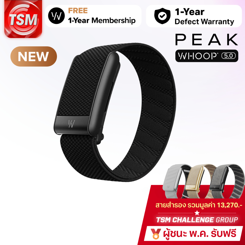ⓦ WHOOP 5.0 PEAK สายรัดข้อมือวัดชีพจร (12-Month Membership + ประกันสินค้า 1 ปี)