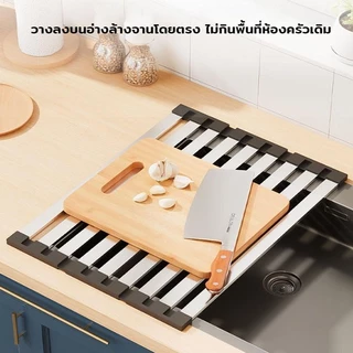 <COD>304 สแตนเลสอ่างล้างจานชั้นวางท่อระบายน้ําพับเก็บได้หดชั้นเก็บอ่างล้างจานเหมาะสําหรับขนาดอ่างล้างจานต่างๆ