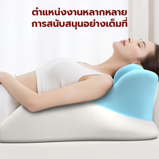 หมอนคู่รักอเนกประสงค์ หมอนนอนเมมโมรี่โฟม นุ่มสบาย รองรับสรีระ ปลอกถอดซักได้ ใช้งานได้หลายท่า