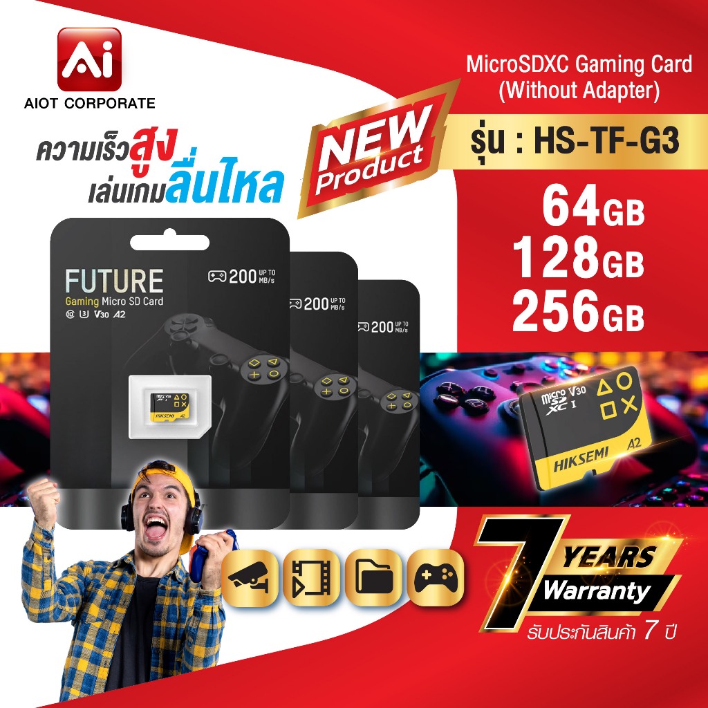 HIKSEMI รุ่น HS-TF-G3 microSD 64GB/128GB/256GB การ์ดความจำ 200MB/s A2 U3 V30 รองรับ 4K  ประกัน 7 ปี