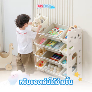 Kisubo Thailand ชั้นเก็บของเล่นเด็ก ปลอดภัย สำหรับเด็ก 1–6 ปี เก็บของเป็นระเบียบ