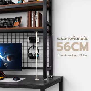 ชั้นวางของมินิมอล ชั้นวางของบนโต๊ะ โครงเหล็กเเข็งเเรง รับน้ำหนักได้ 100กิโล ชั้นวางหนังสือ