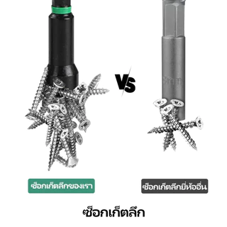ชุดลูกบล็อกหัวแม่เหล็ก แบบสวมเร็ว เบอร์ 1/4 "Hex Shank เมตริกประแจซ็อกเก็ตบิต
