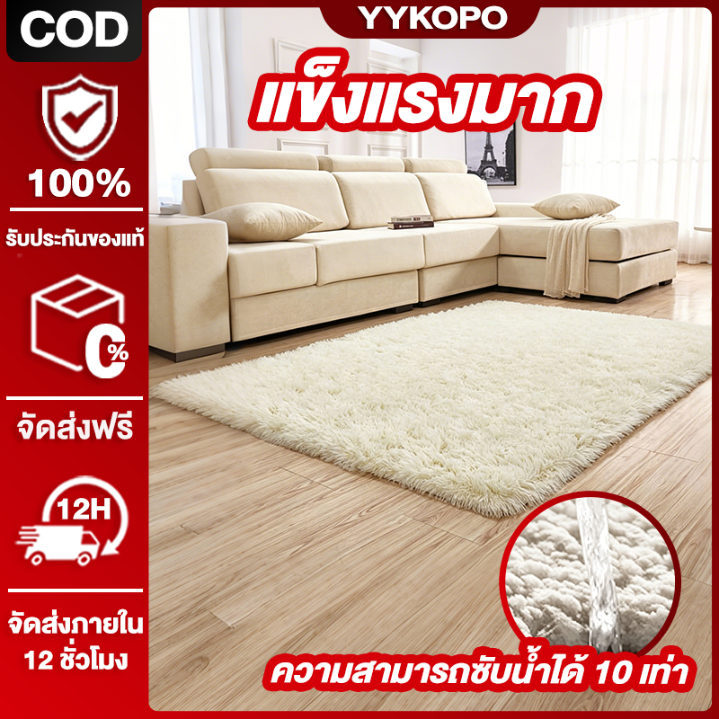 พร้อมส่ง พรมสวย ปูพื้นห้องนอน ขนนิ่ม 3ฟุต 3.5ฟุต 5ฟุต 6ฟุต 8ฟุต คุณภาพดี พรมขนนุ่ม พรมห้องนอน ตกแต่งสวย พรมปูพื พรม
