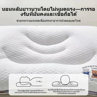 【WH】หมอนเด็กผ้าฝ้าย 30*50 ระบายอากาศได้ ปกป้องคอ ป้องกันหัวแบน ป้องกันไรฝุ่น ป้องกันไรฝุ่น สำหรับทารกแรกเกิด