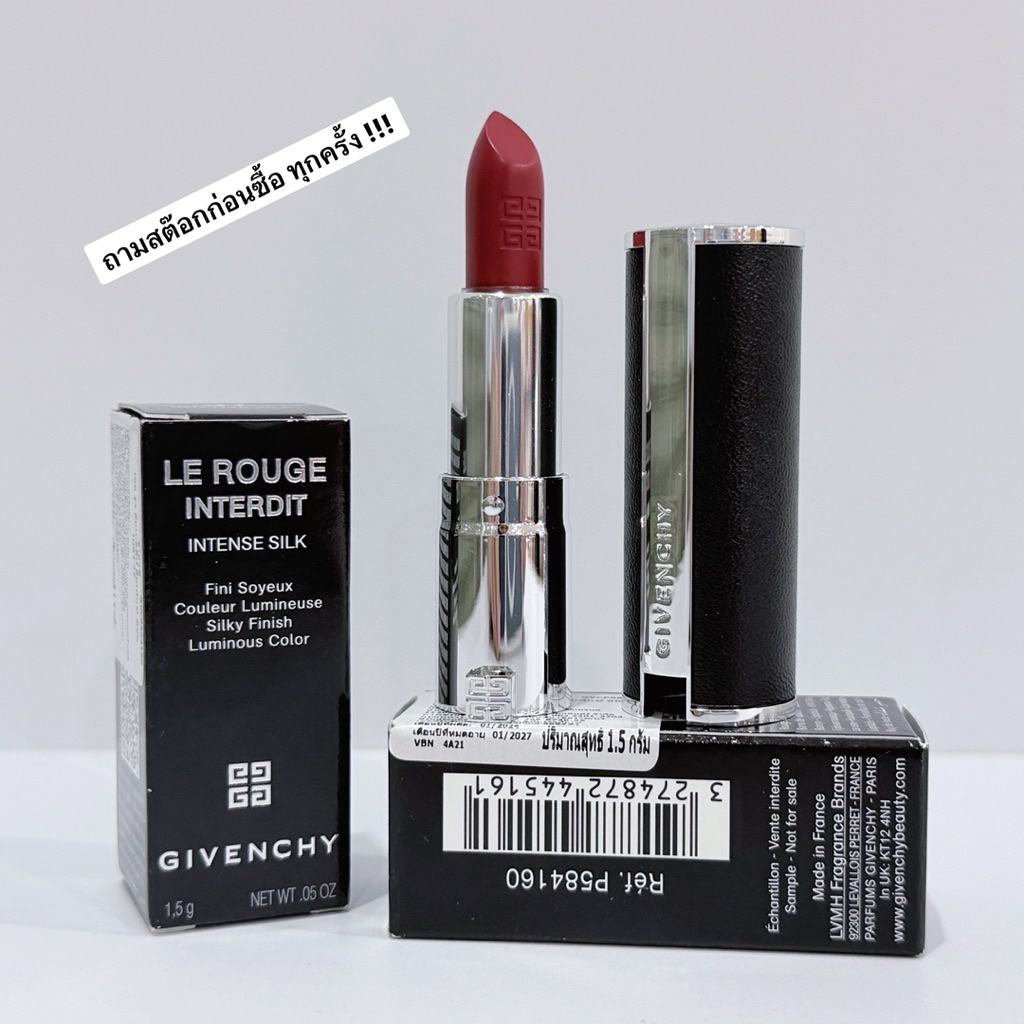 Givenchy Le Rouge Interdit Intense Silk Lipstick 1.5g. ( #37 , #310 ) ลิปสติก