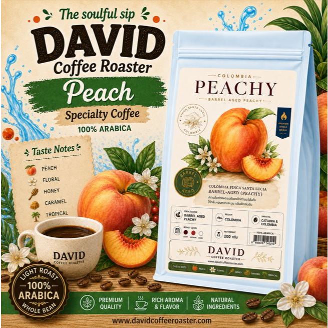 เมล็ดกาแฟโคลัมเบีย ลูกพีช (คั่วอ่อน) Colombia Aged Peachy