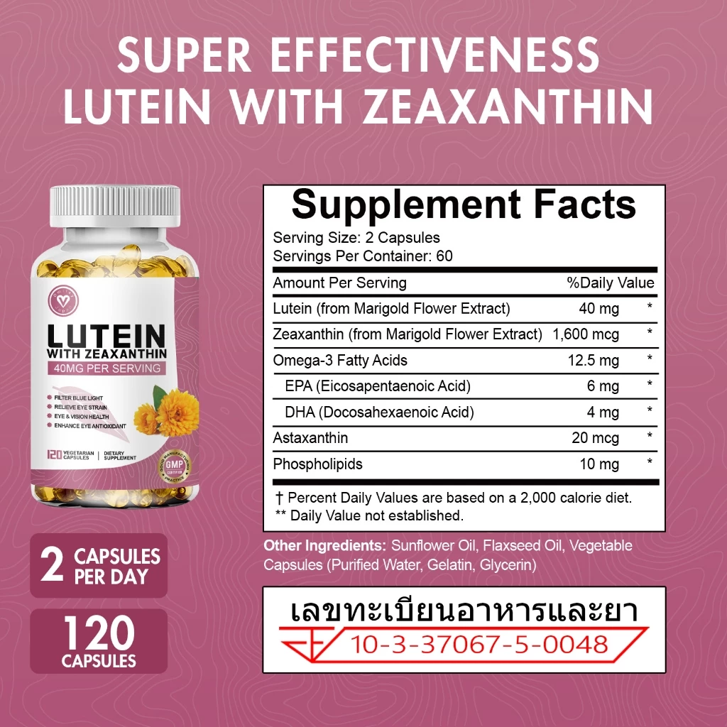 ISNIH Biotin Capsule ไบโอตินบำรุงผม กรดไฮยาลูโรนิก สุขภาพผมและเล็บ thumbnail 10