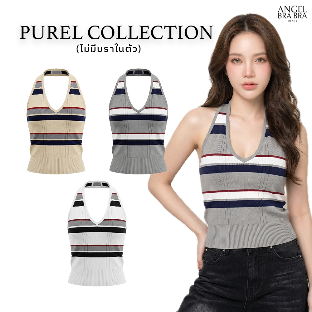 ANGELBRABRA - เสื้อไหมพรมคล้องคอ รุ่น Purel