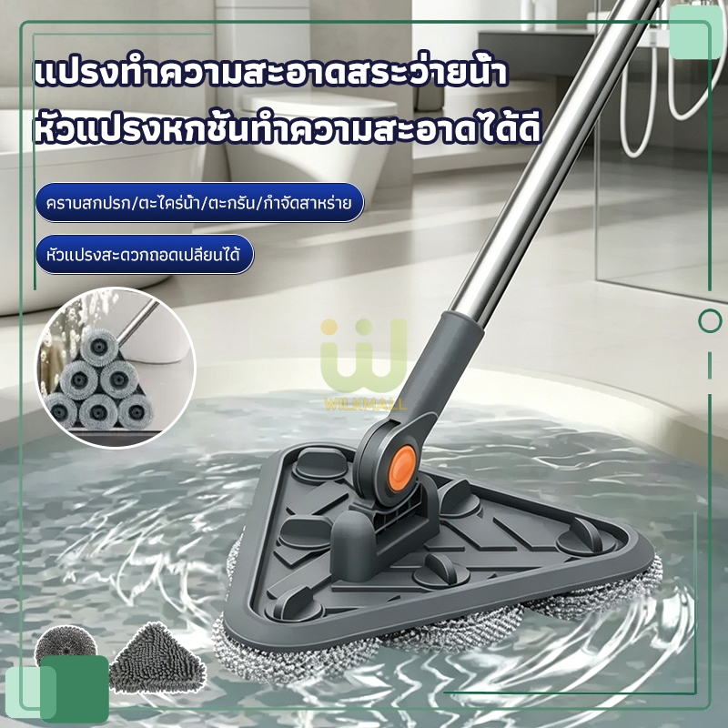 แปรงขัดพื้น แปรงทำความสะอาด แปรงสามเหลี่ยม ไม้ถูพื้น  ขัดคราบสกปรกได้ทุกที่ ลวดสแตนเลสแข็งแรงทนทา สระน้ำ พื้นสระ 126cm