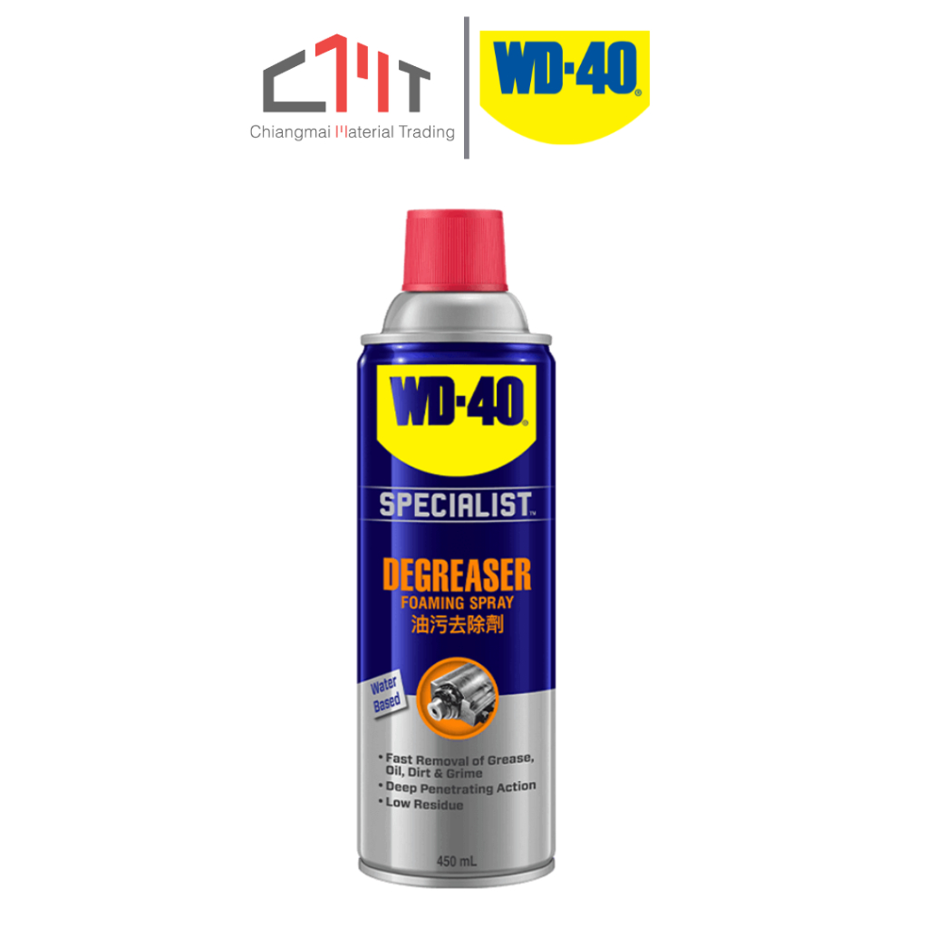 WD-40 สเปรย์โฟมขจัดไขมัน ขนาด 450 ml. (DEGREASER)