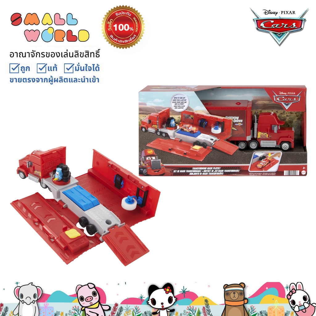 Disney & Pixar Cars Transforming Mack Playset คาร์ส ชุดรถบรรทุกแปรงร่าง รุ่น HDC75