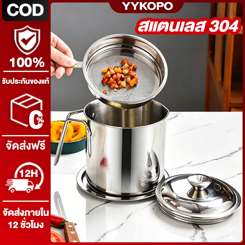 1.3L ความจุขนาดใหญ่ สแตนเลส หม้อกรองน้ำมัน 304 สแตนเลส หน้าจอกรอง