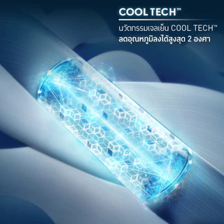 GQ Cool Tech™ Jeans - กางเกงยีนส์เย็น ทรงเข้ารูป Slim