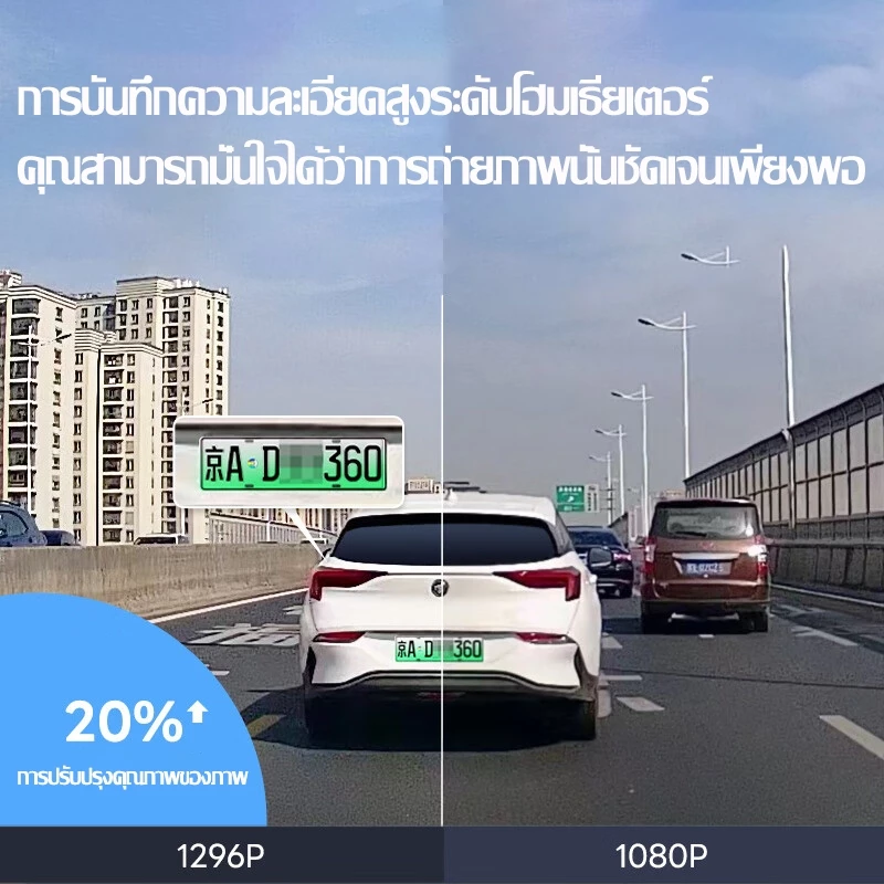 ⭐ภาพที่ชัดเจน⭐ กล้องติดรถยนต์ กล้องหน้ารถ4K Dash Cam Full HD 1080P 3กล้อง หน้า/หลัง เชื่อมต่อWiFi กล้องรถยนต์ thumbnail 8