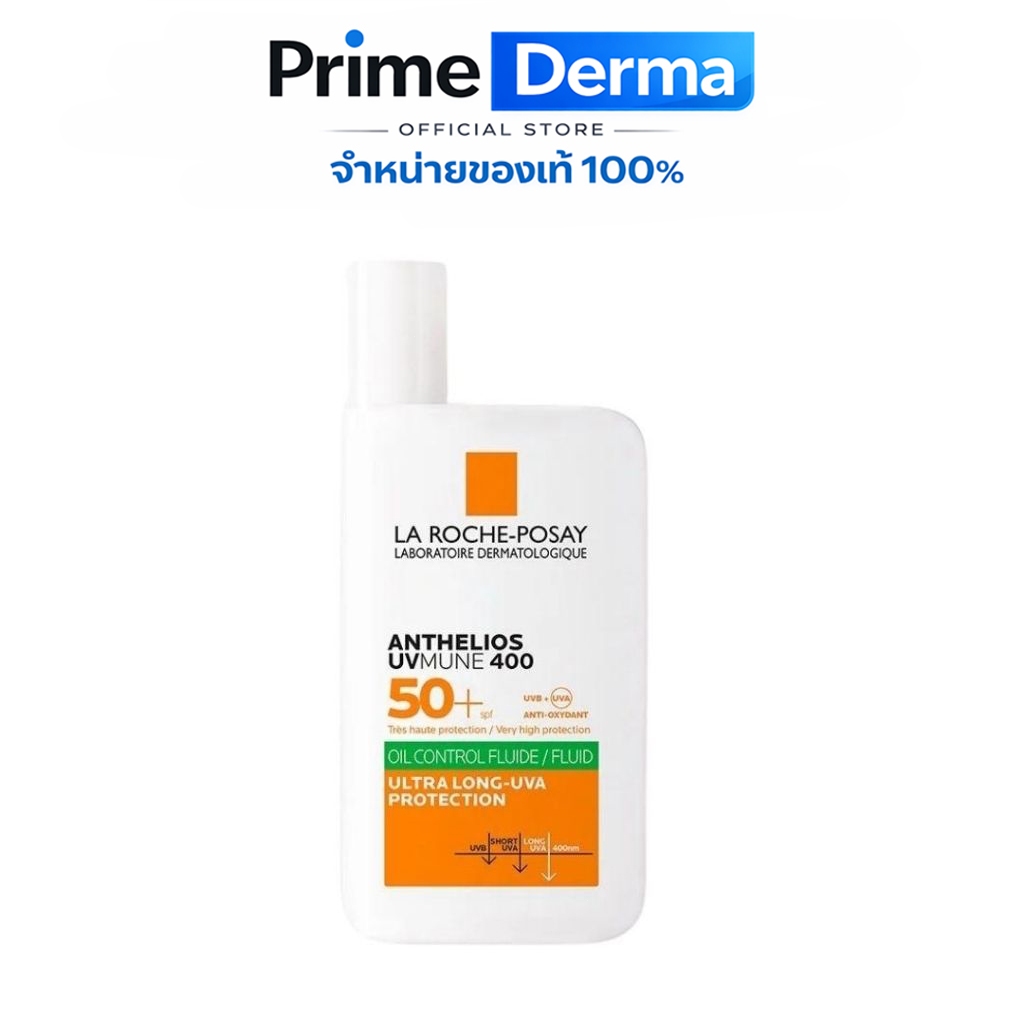 La Roche-Posay Anthelios UVMUNE400 Invisible Fluid ครีมกันแดด SPF50+  Oil Control 50ml