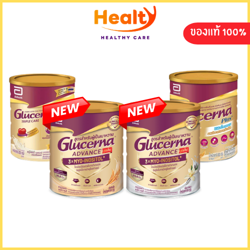 Glucerna กลูเซอนา อาหารทางการแพทย์สำหรับผู้ป่วยเบาหวาน 800กรัม ส่งตรงจากร้านยา ของแท้100%