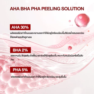 ซิโอร่า เอเอชเอ บีเอชเอ พีเอชเอ พีลลิ่ง โซลูชั่น 1 ขวด - Ciora AHA BHA PHA PEELING SOLUTION - (ส่งตรงจากโรงงาน)