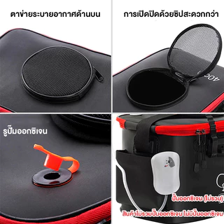 [จัดส่งจากกรุงเทพฯ] กล่องเก็บของ แบบพกพา ถังตกปลา ถังพับได้ถังน้ำสำหรับปลา หนาและทนต่อการสึกหรอ