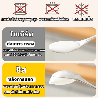 Greek Yogurt ที่กรอง 1.3L/2L/3L กระชอนโยเกิร์ตกรีกพร้อมฝาปิด ที่กรองชีส เวย์ ตัวแยก โยเกิร์ตชีสกดอุปกรณ์เสริม
