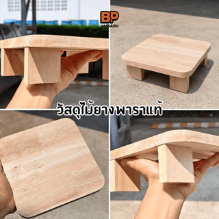 ฐานวางน้ำพุแมว *พร้อมส่ง* ที่วางชามอาหารแมว ฐานวางเครื่องให้อาหารแมว โต๊ะไม้ยางพารา