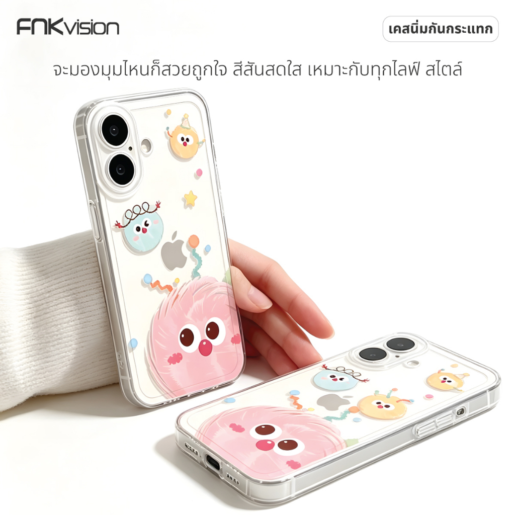 เคสซิลิโคน FNKVISION เหมาะกับ iPhone 17,15,16,16 Pro MAX, 17 Pro Max, 13, 14, 12, 11, 16, 17AIR 12mini ลายการ์ตูนน่ารัก ราคาถูก Shopee Lazada
