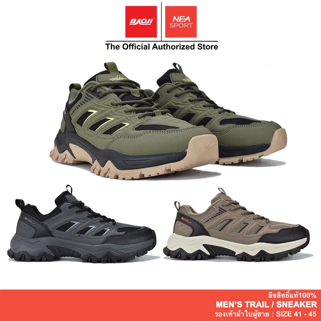 [รุ่นใหม่ ล่าสุด] Baoji 962 Outdoor Element  รองเท้าผ้าใบ ผู้ชาย บาโอจิ แท้
