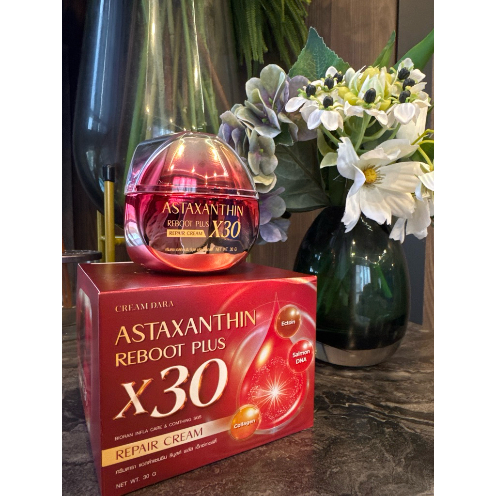 ครีมดารา Astaxanthin Reboot Plus ฟื้นฟูผิวแบบล้ำลึก
